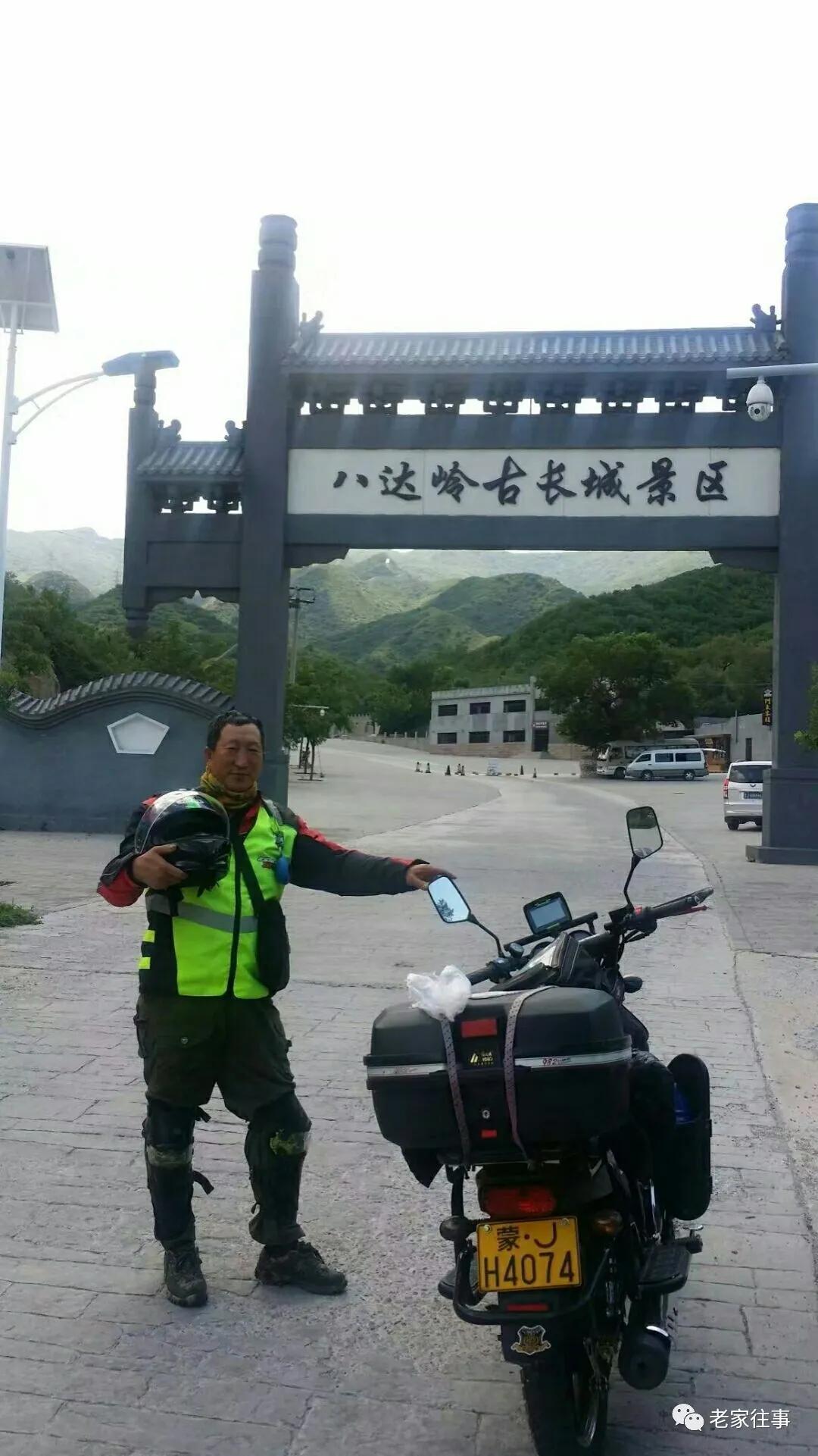 骑摩托车去旅行,拉着摩托车去旅行