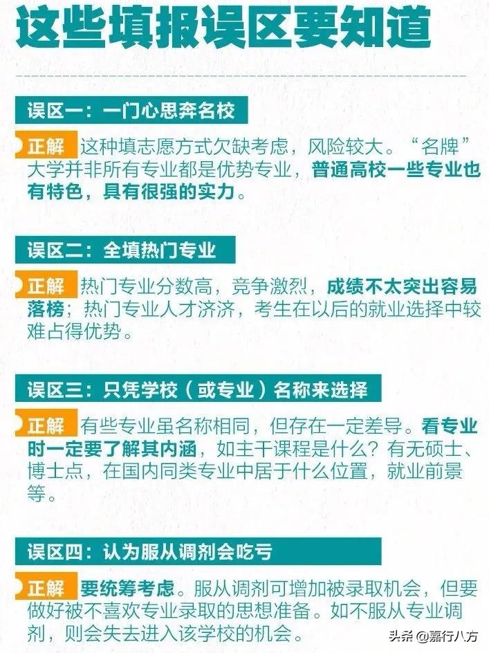 来看看哈尔滨各个大学,哈理工和沈阳理工大学排名