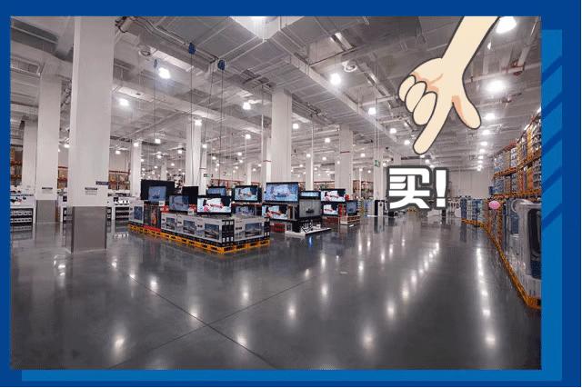 成都新增一家网红店,四川成都网红会员商店