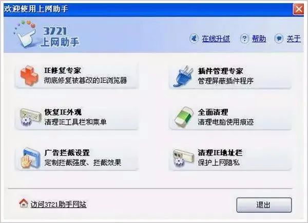 周鸿祎很厉害但是360为什么做不大,周鸿祎现在还在360吗