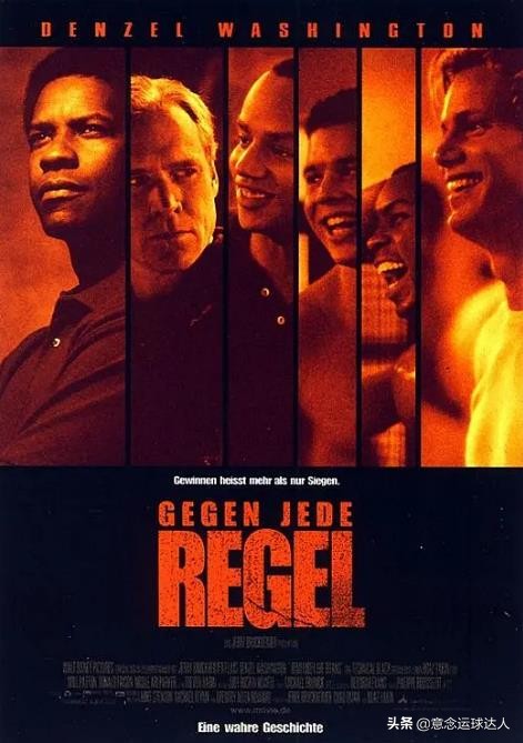 励志体育电影推荐大片9.0以上评分,好看的体育竞技类电影