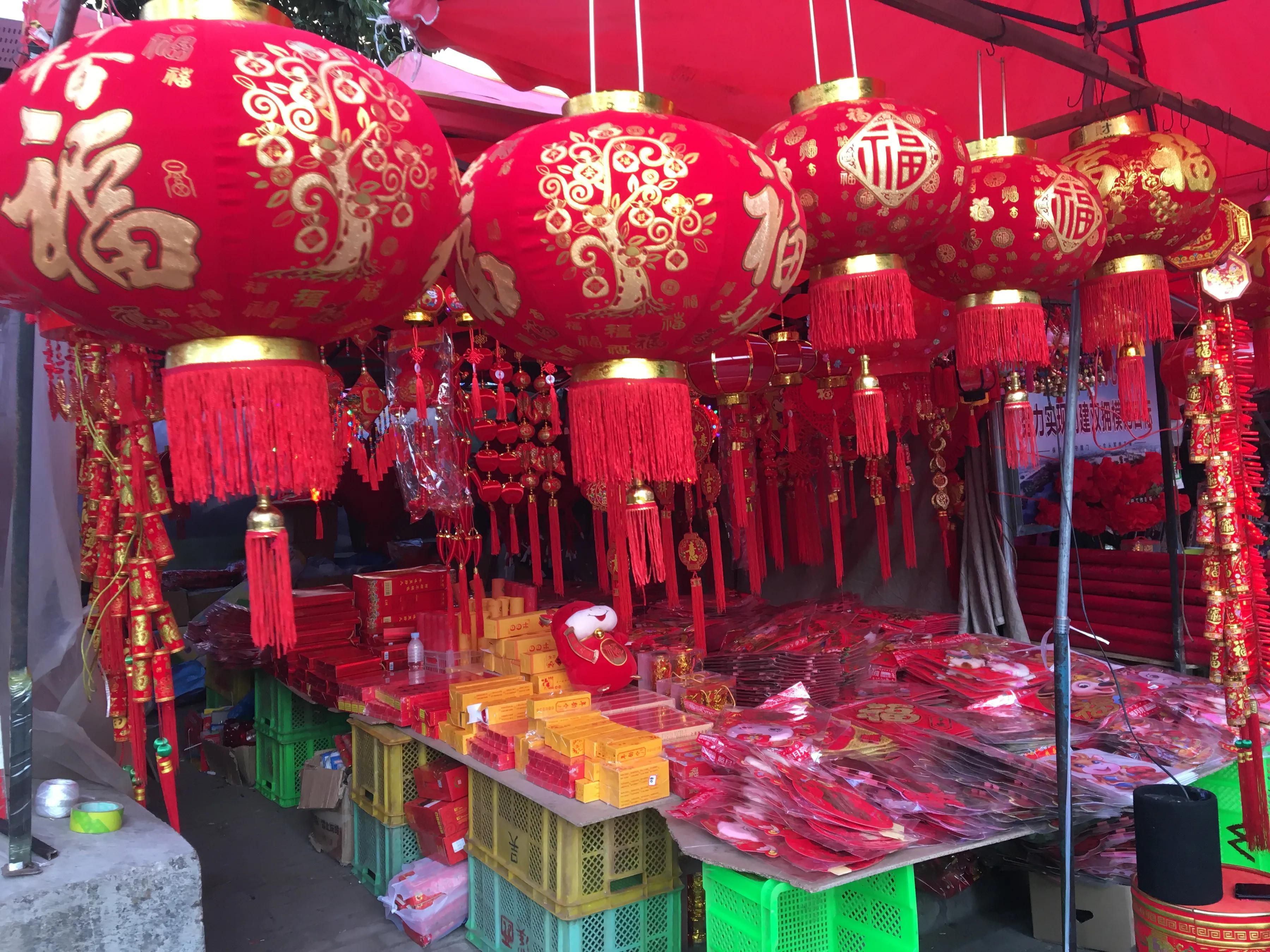 腊月二十四的小年,腊月二十四的年味