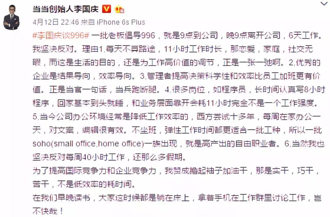 刘强东李国庆访谈,刘强东李国庆电商互怼