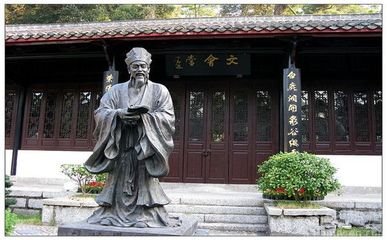 朱熹的教育思想对当今教育的影响,朱熹被世人诟病