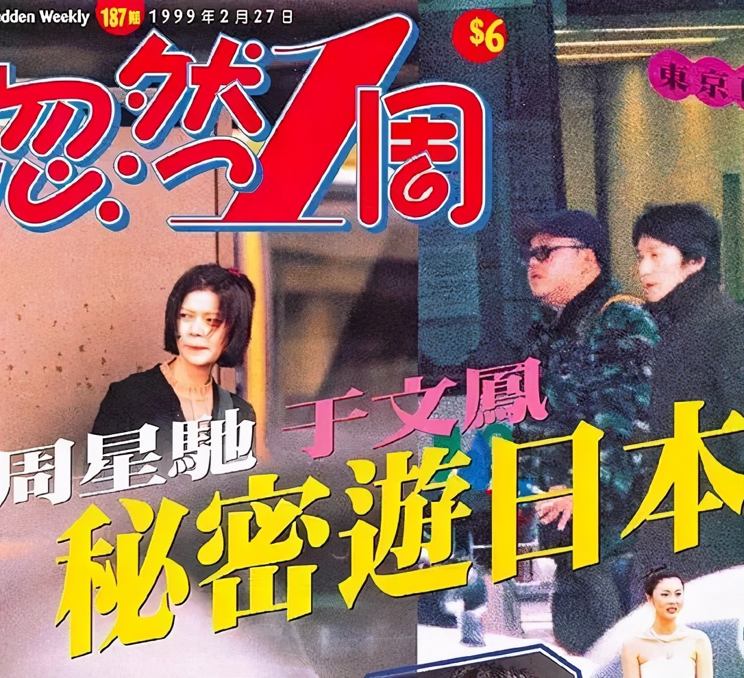 周星驰被前女友告上法庭赢了没有,周星驰前女友败诉了吗