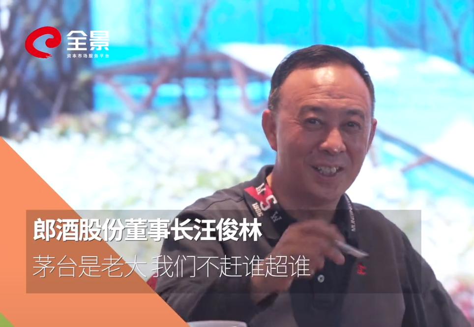 茅台慌了？刚刚,中国白酒首富冲刺A股IPO（附最新IPO排队名单）