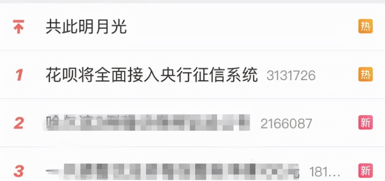 支付宝的花呗逾期了会影响征信吗,花呗逾期想买房怎么消除征信