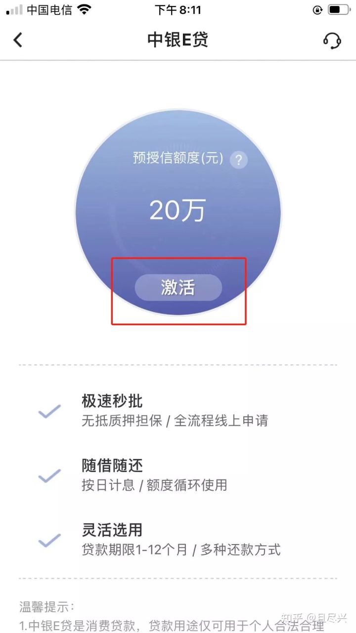 为什么每个app都可以贷款,为什么所有app都可以放贷