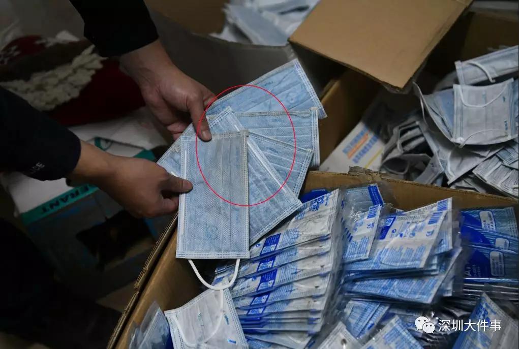 网上售卖假冒伪劣口罩处理办法,假冒伪劣口罩查获多少