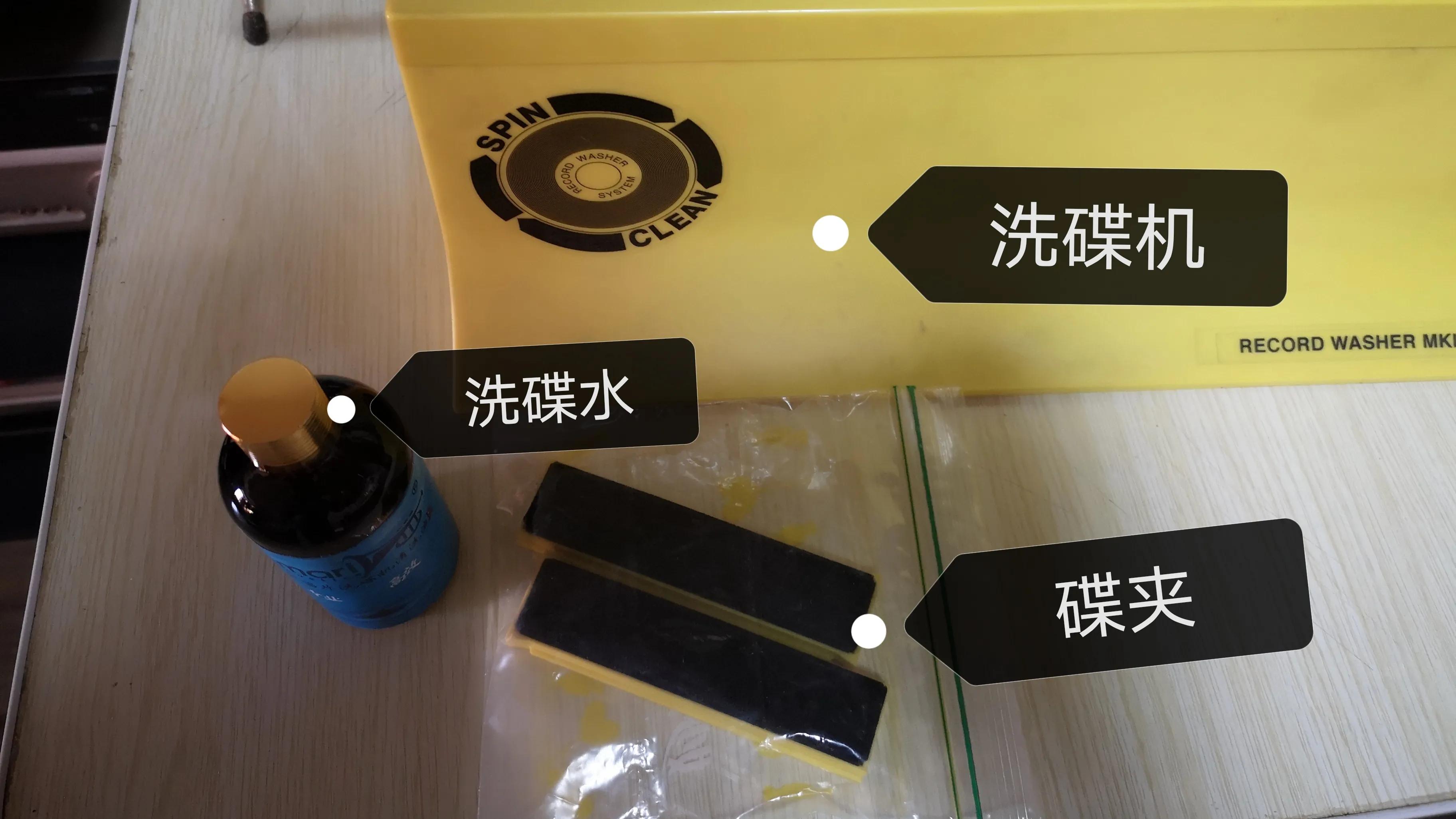 超声波洗黑胶,手工洗黑胶