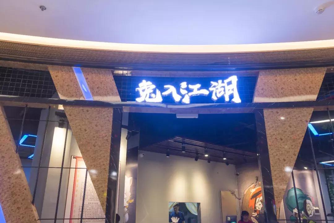 网红兔兔鲜锅来了，三天6.8折，锅子都是水晶的~~