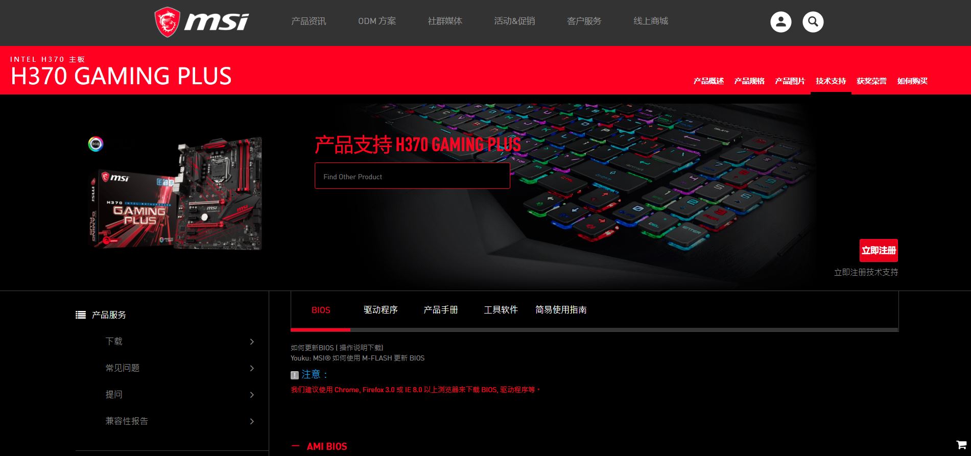 戴尔bios最新,戴尔最近更新bios功能有什么用