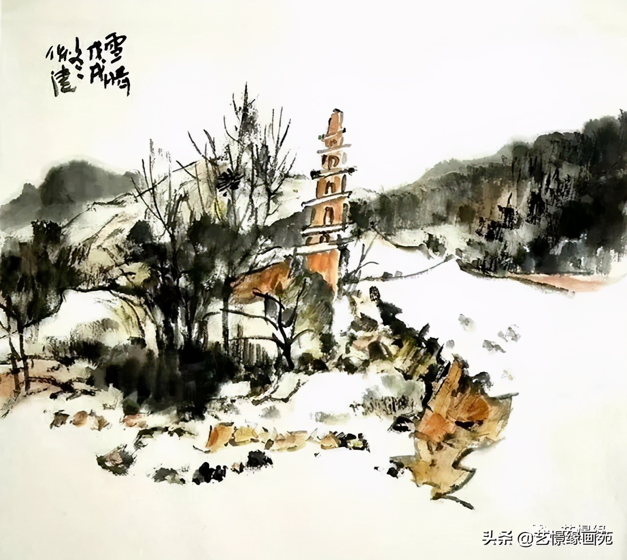 艺憬缘画集：那些年的雪景