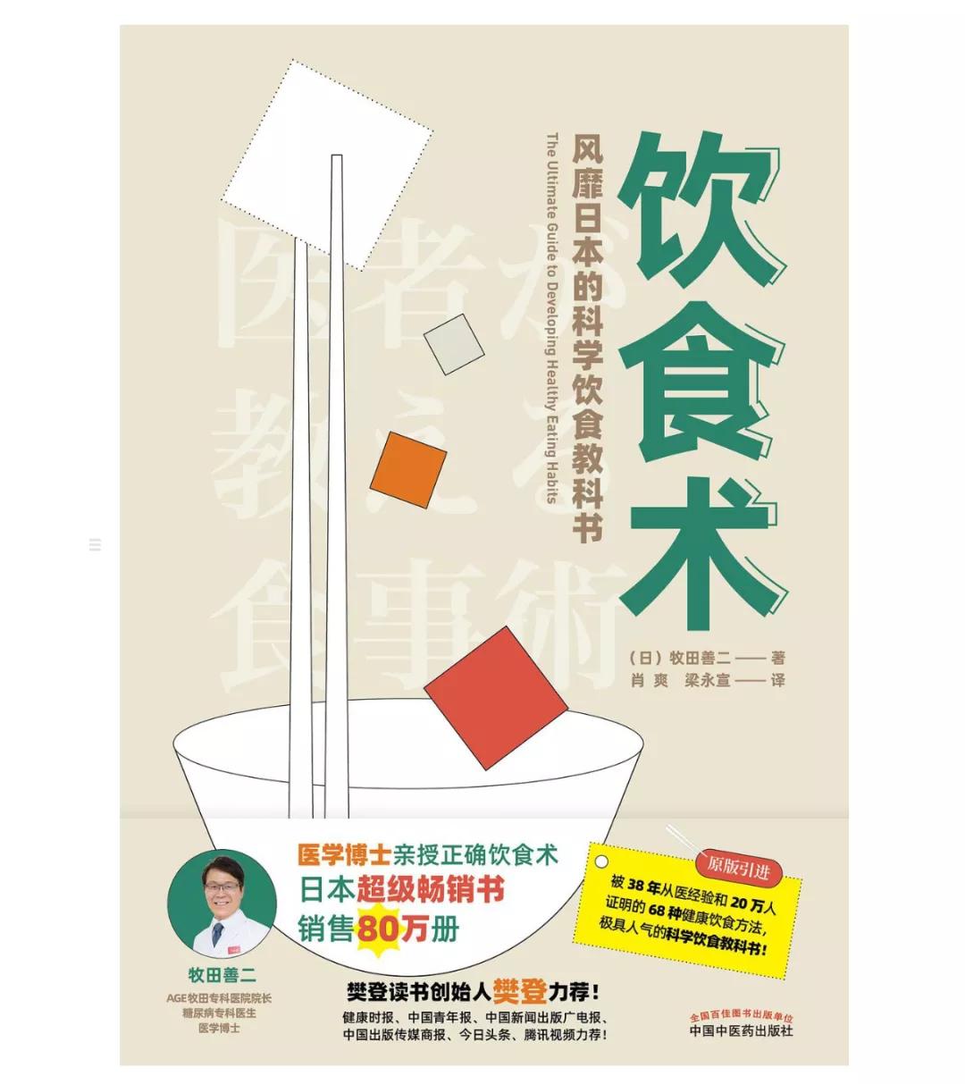 吃肉减肥吃什么,减肥吃肉的正确方法