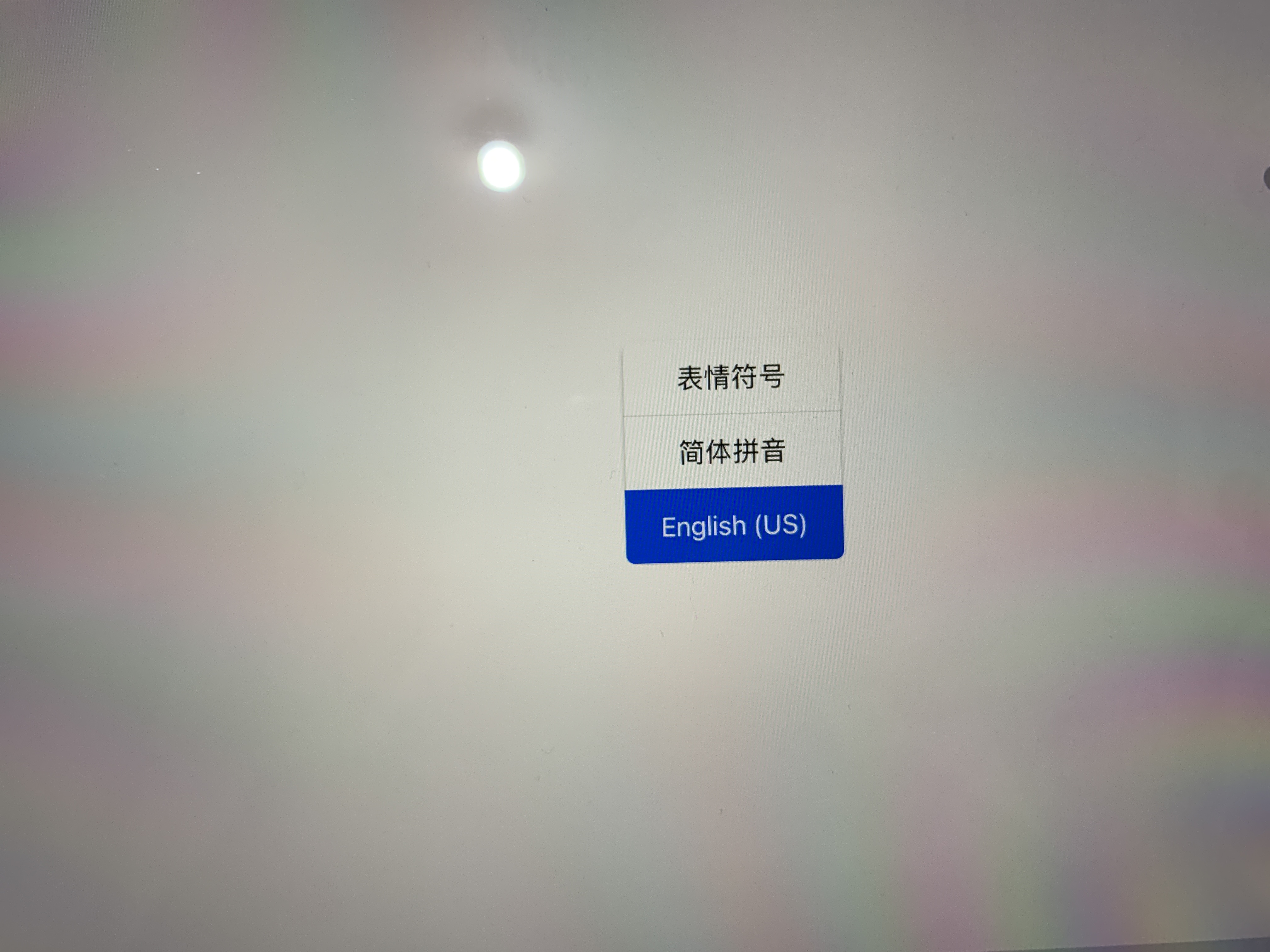 ipad妙控键盘不亮了,ipad妙控键盘看不清序列号