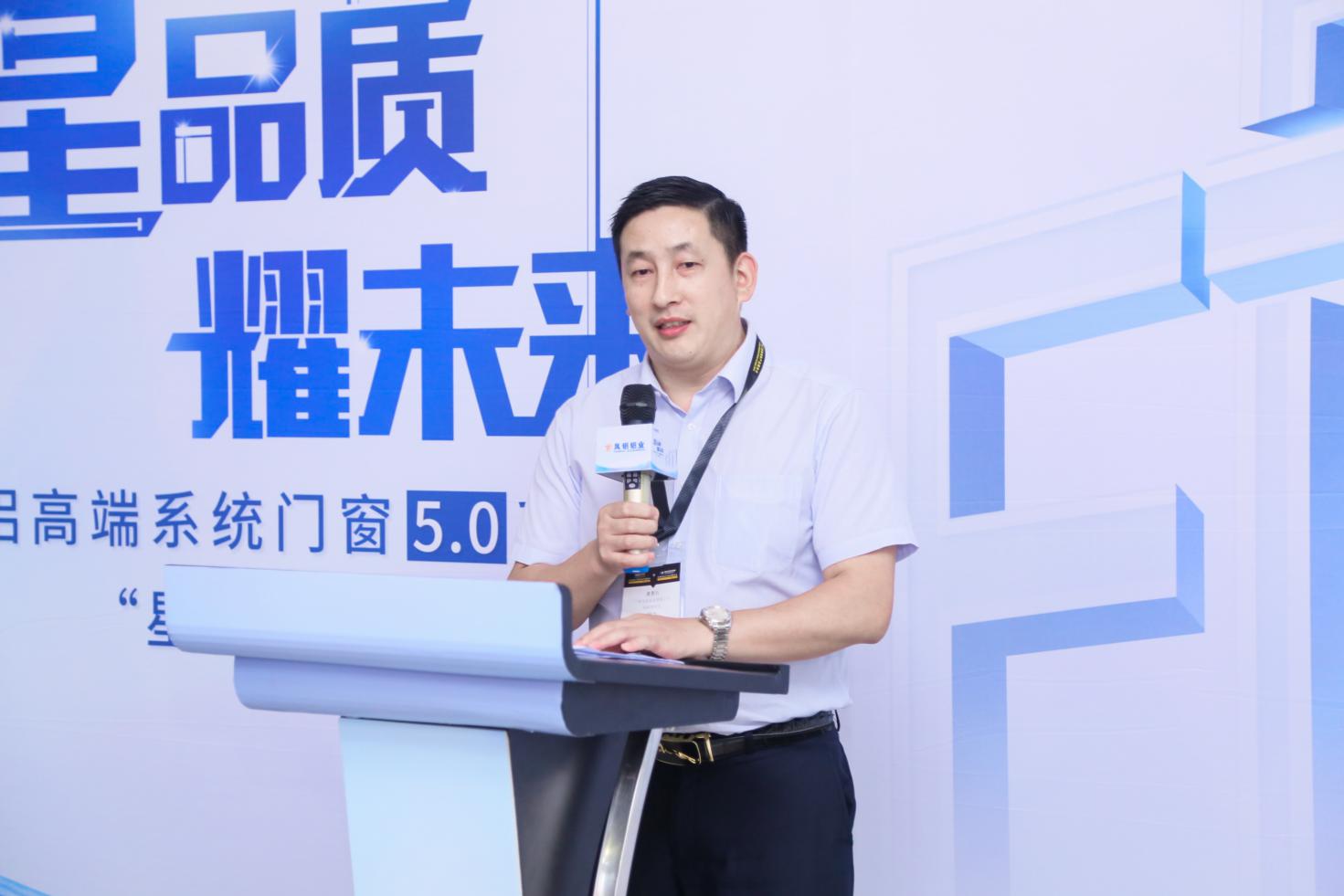 博铭凤铝高端系统门窗,凤铝断桥铝高端系统门窗