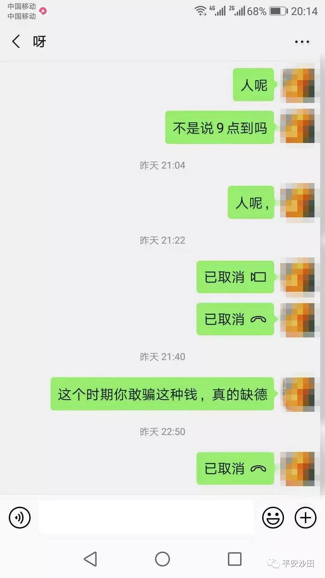 疫情之下的口罩诈骗案件,疫情期间卖假口罩诈骗案