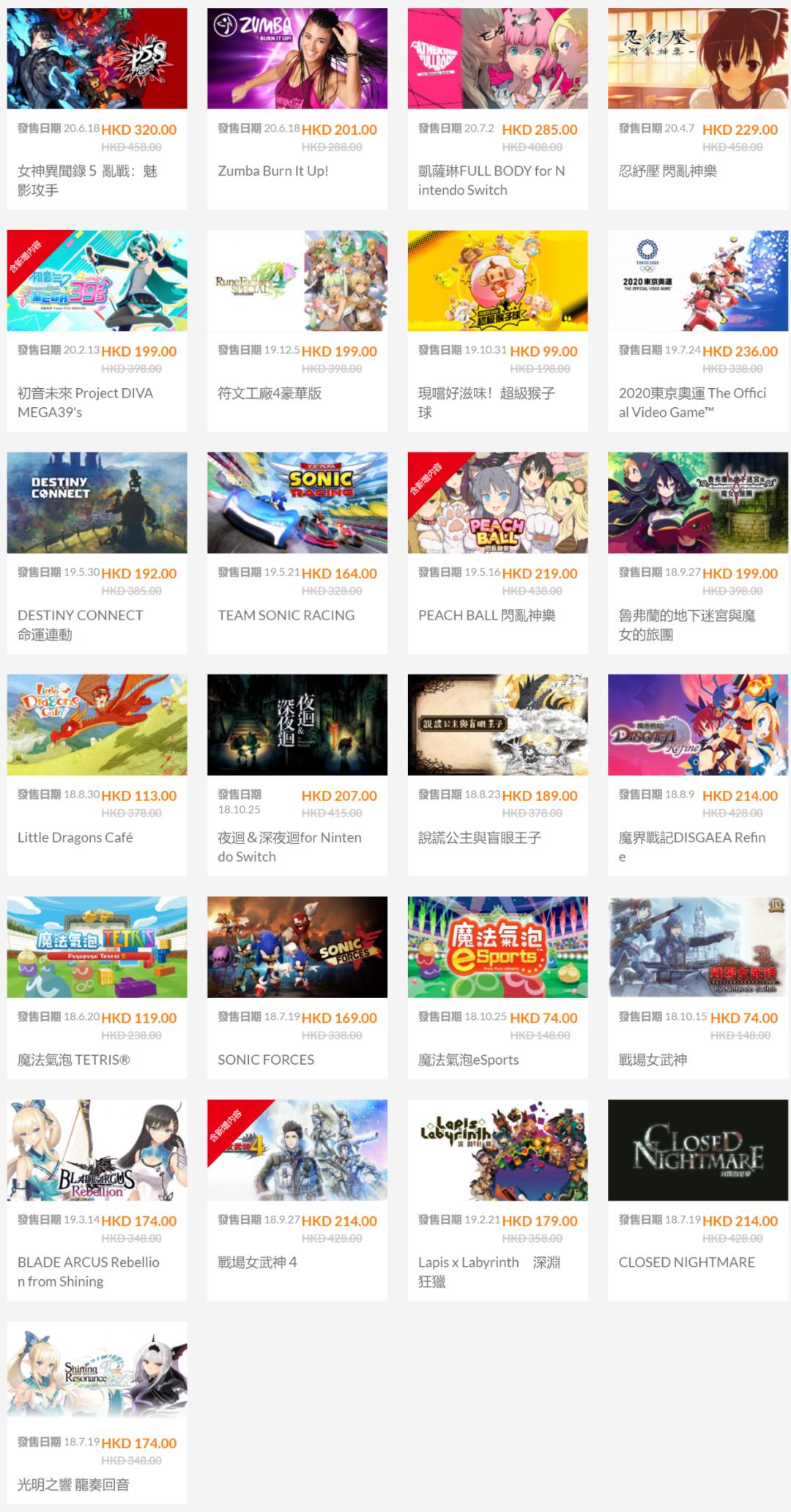 辟谣：NSPro≠PS4Pro！3A大厂推出游戏史低价