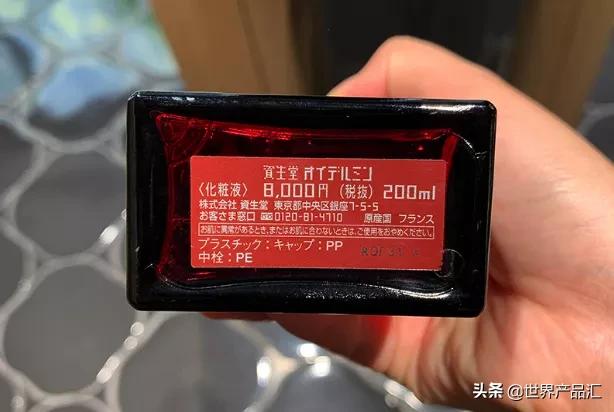 资生堂红色蜜露有什么款式,资生堂红色蜜露是功效型护肤品吗