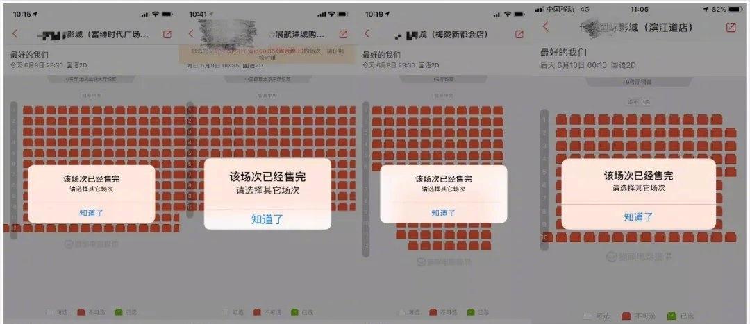 吴亦凡被刑拘通告,吴亦凡被刑拘事件全过程