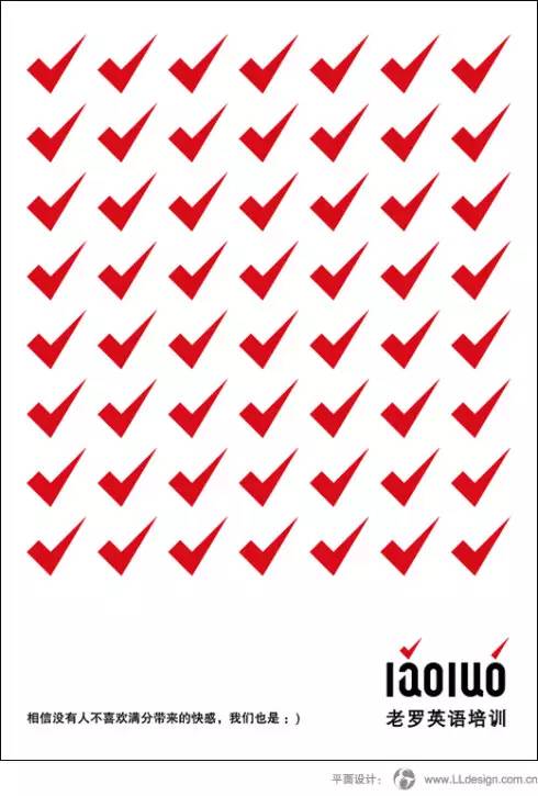 罗永浩最经典的文案,罗永浩文案原文