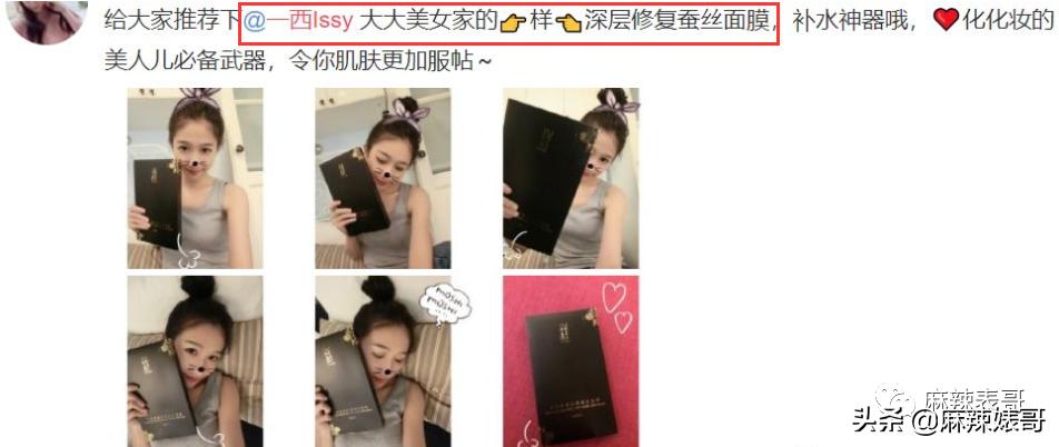 吃潘玮柏老婆的瓜竟然吃到乔任梁身上，揭秘网红们的PUA培训班