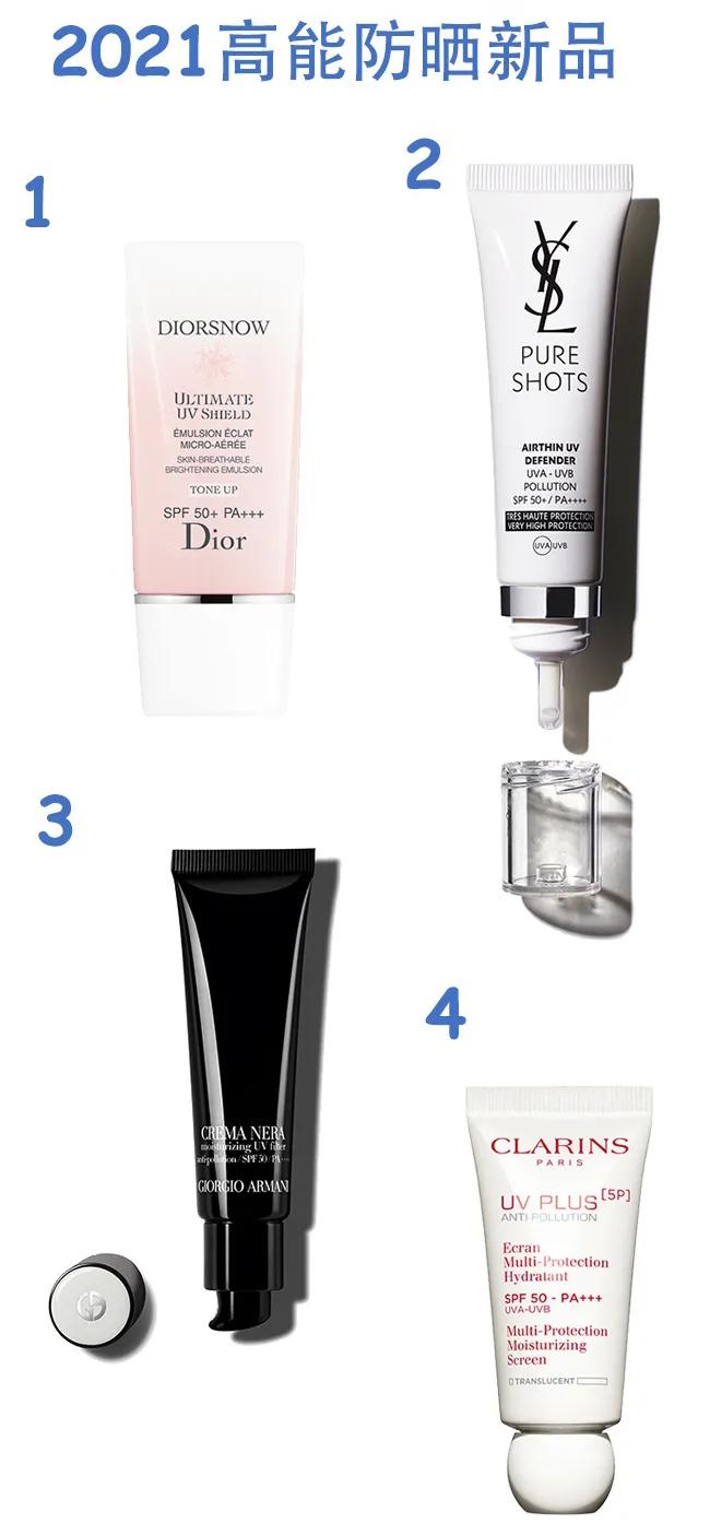 国庆出游护肤指南,夏天出游怎样系丝巾防晒