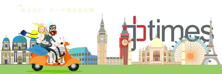 声援荆楚,声援湖北