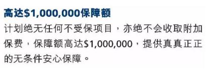 人寿保险癌症险,有癌症的人能买什么保险