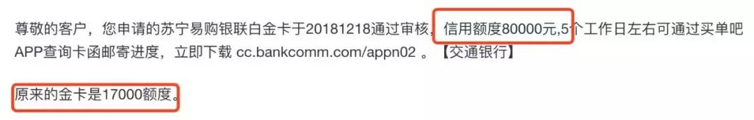 交行白麒麟信用卡怎样免年费,信用卡白金卡怎么介绍