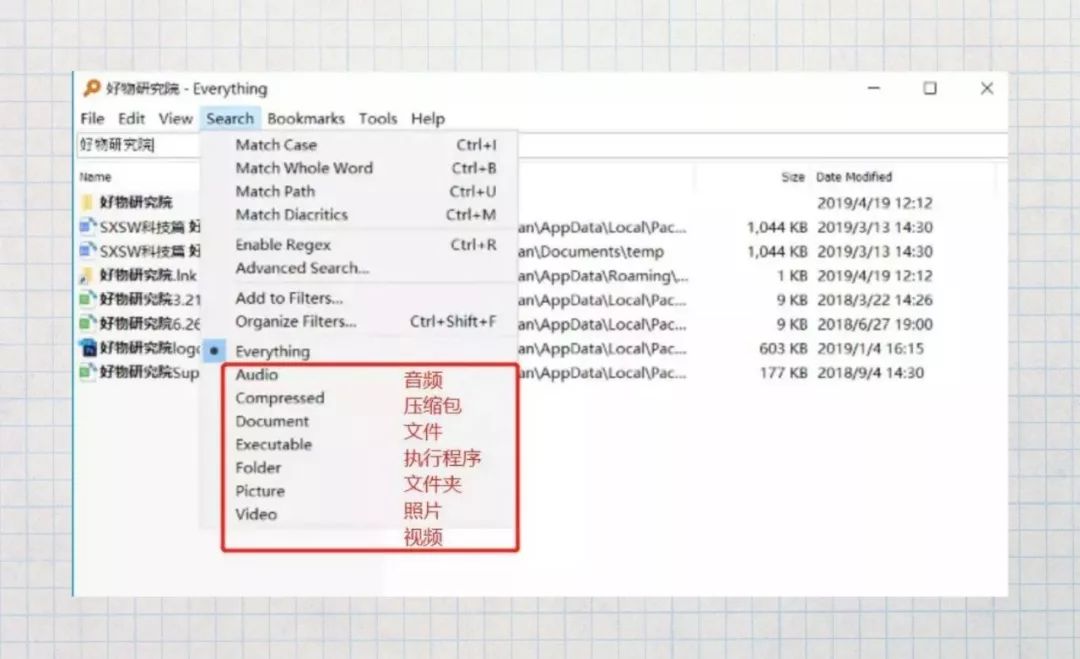 客户资料精准搜索神器,电脑资料搜索神器