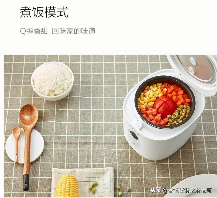 小电饭煲如何煲饭,圈厨迷你电饭煲怎么用