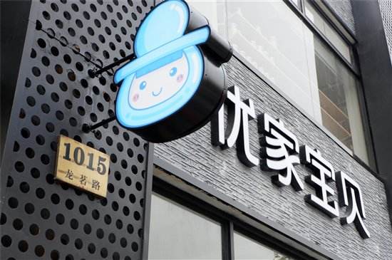 母婴店一般加盟费多少钱,母婴店加盟费一般多少