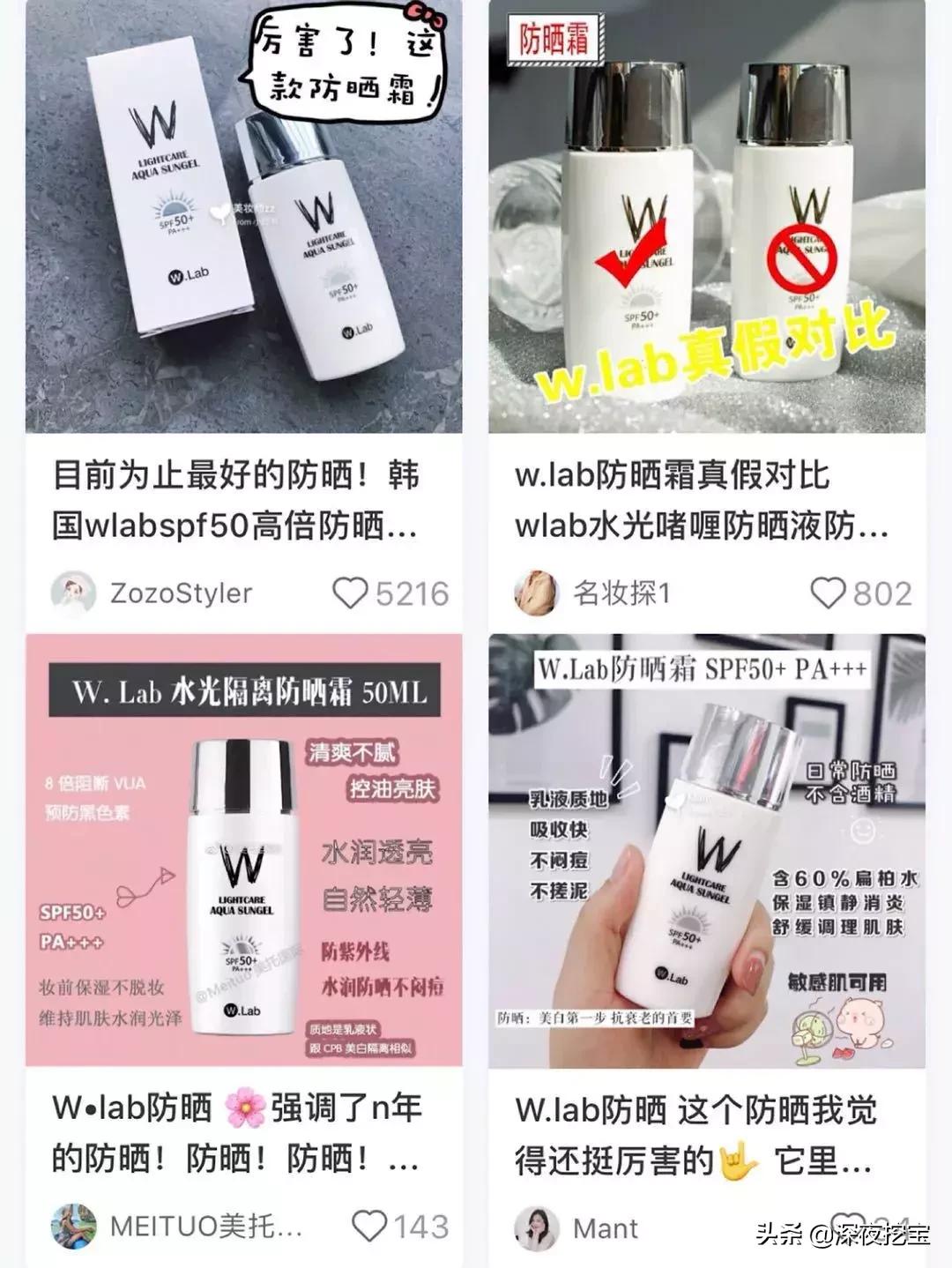 美妆届新秀!一天只要涂一次!你就是整条街最白的崽!