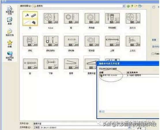 solidworks装配体突然消失,solidworks工程图突然不显示曲面