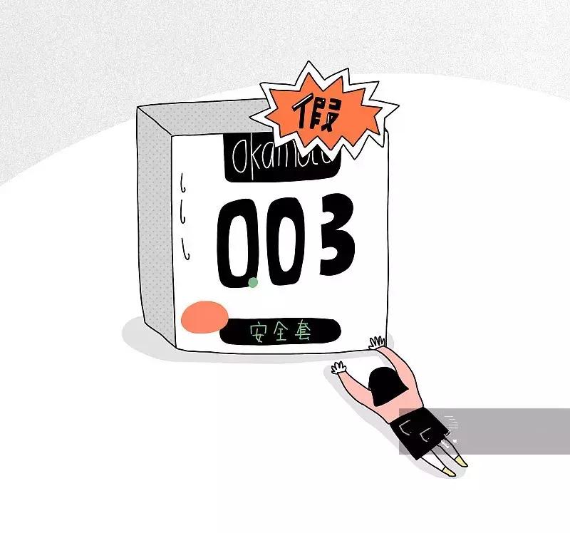 女子买避孕套得炎症,女子花6000元买避孕套