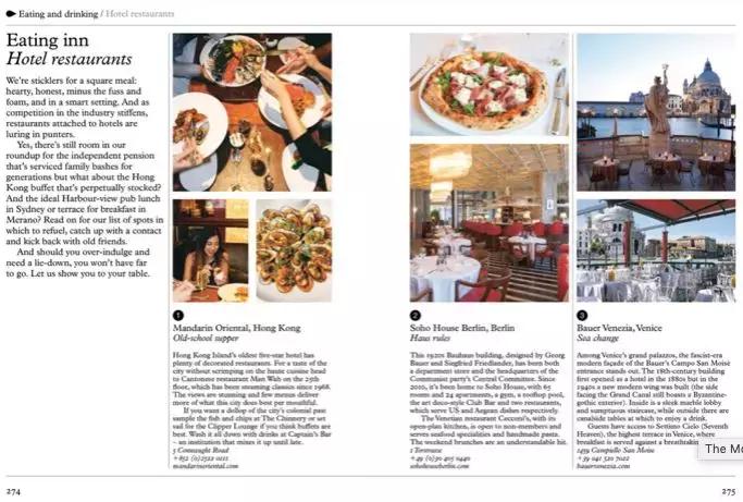 Monocle给出了什么是好酒店的答案