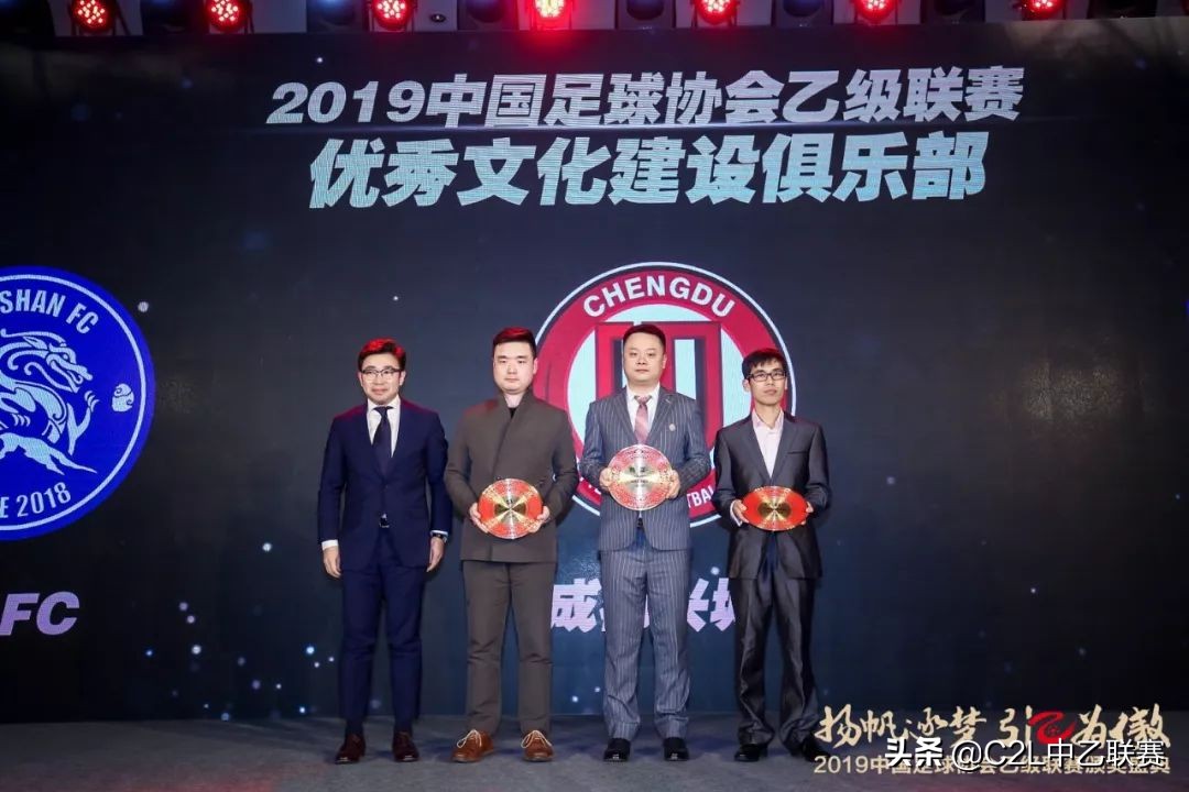 2019年中国足球乙级联赛积分榜,中国足球乙级联赛第二阶段赛程