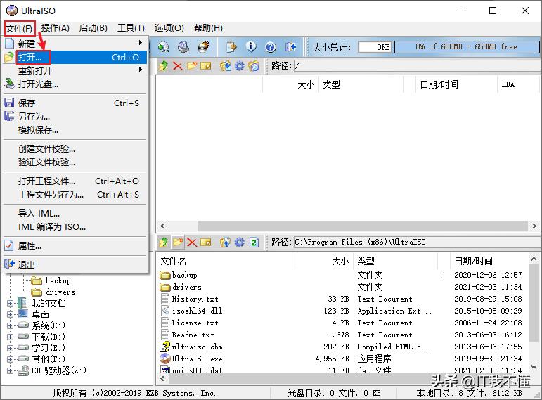 软碟通制作好启动盘怎么安装系统,软碟通制作win7u盘启动盘