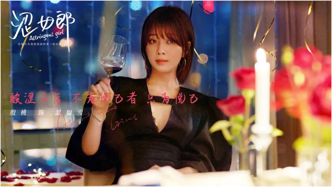 38岁殷桃现状,殷桃为何43岁至今单身