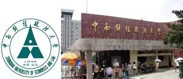 看完中国最牛的五所财经院校，才明白金融人年薪百万都是因为...