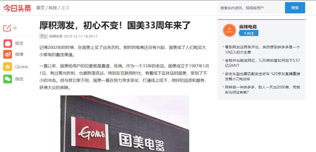 从零开始学今日头条运营与推广,今日头条怎么做好运营管理