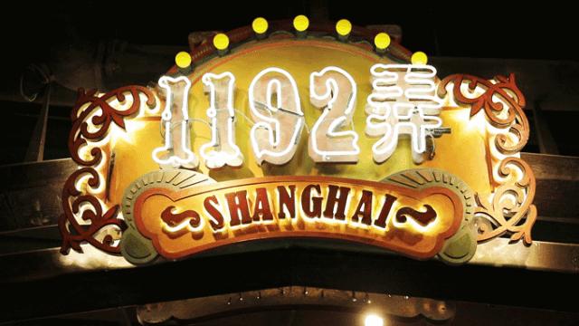 上海国庆免费景点推荐,上海值得去的免费景点旅游攻略