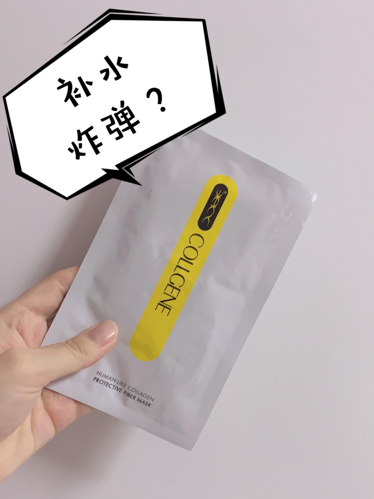 真正好用的国货之光适合混干皮,国货之光抗皱精华推荐