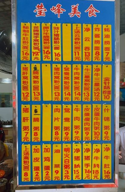 海珠区，一个不敢再去的地方