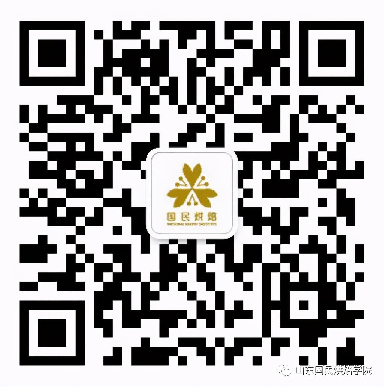 快来报名！法国Chefjulien面包大师亲授课