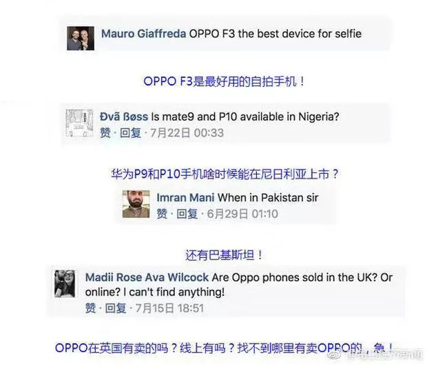 国外黄牛厉害吗,海外黄牛怎么销售华为手机