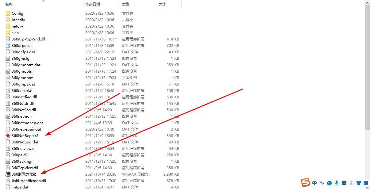 电脑连不上网络解决办法,电脑连不上网络出现感叹号