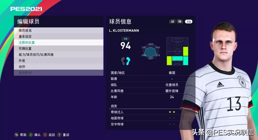 拜仁沙尔克预测,拜仁对沙尔克最新消息