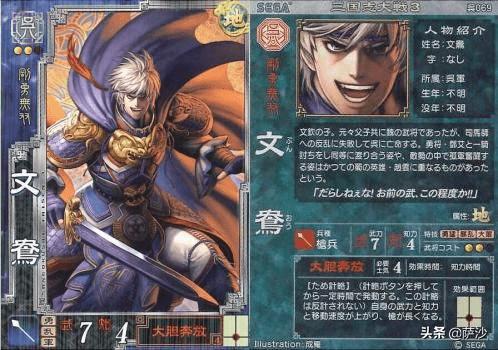 三国中是谁七进七出,三国里面七进七出的角色